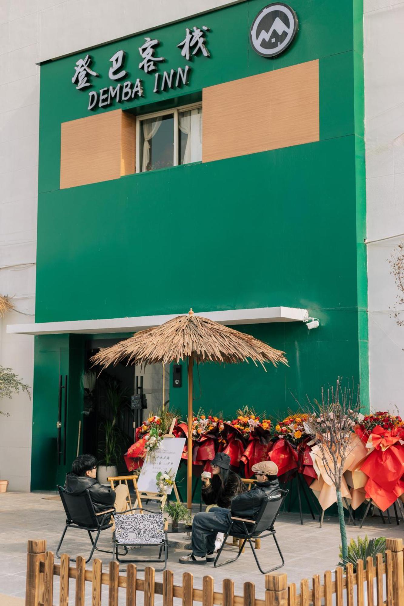 Denpa - Kangqiao Branch Hostel *